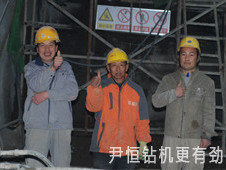 尹恒MQT-130气动锚杆钻机批量入驻陕西煤业化工集团市场